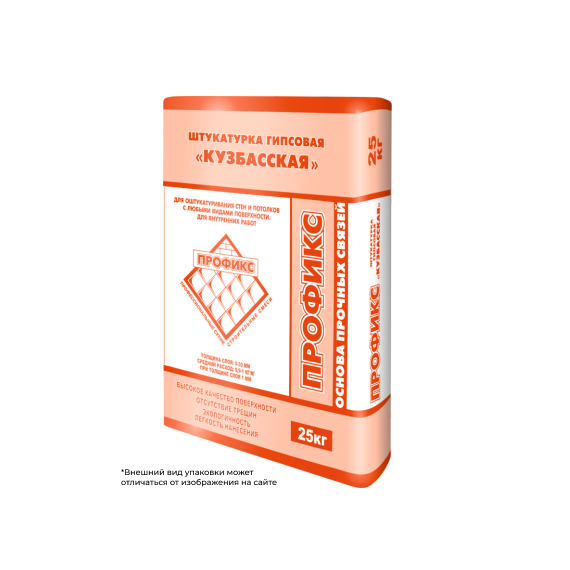 Штукатурка гипсовая «Кузбасская»