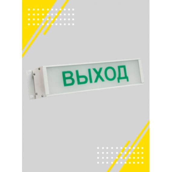 LINE-INFO-013-12-50R 