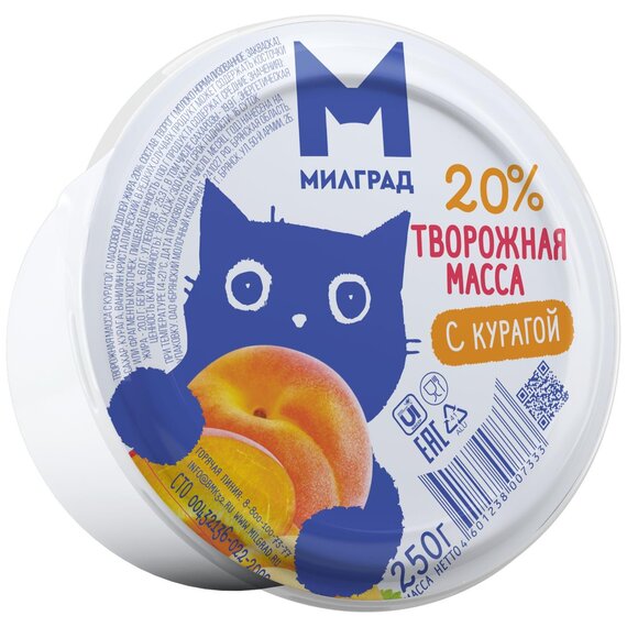 Масса творожная "Милград" с курагой 20%, 250 г