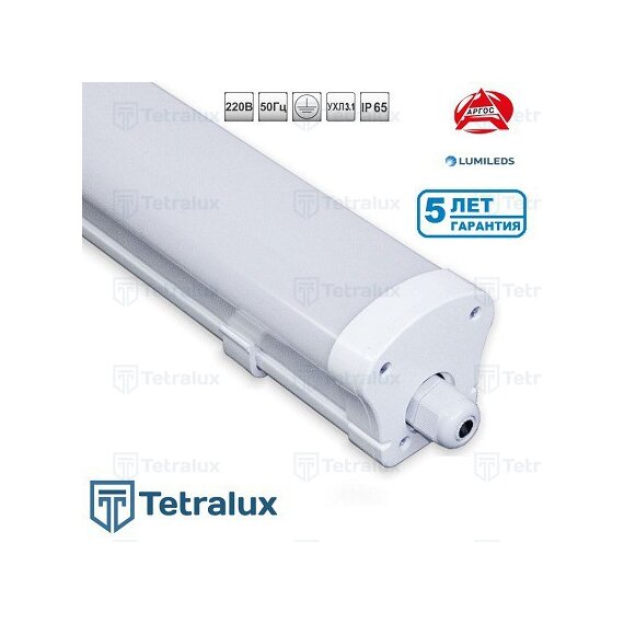 Светодиодный светильник TETRALUX TLT 65 27/50К/1100х75х75/PО