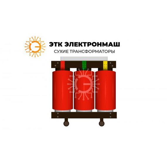 Трансформатор сухой ТСЛ 160/10,5/0,57/IP00/D/Yн-11/AL