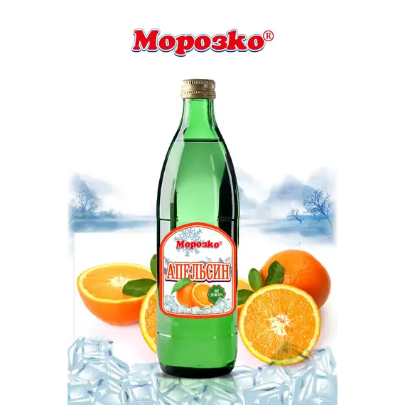 Лимонад "Морозко" апельсин. 0,45л.