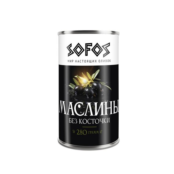 Маслины без косточки ТМ «SOFOS» 300 мл, Испания