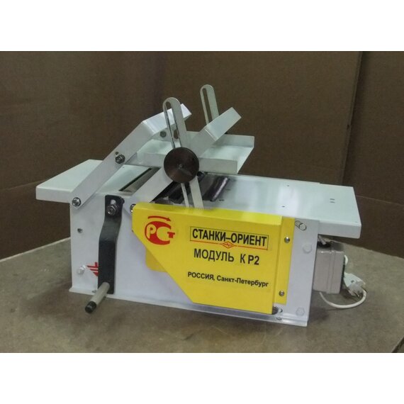 ДОС-220МР2К