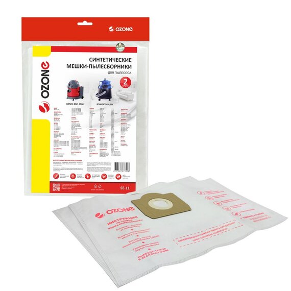 Мешки-пылесборники OZONE синтетические 2 шт для CONTI, FIRSTLINE, MOBILO и др.
