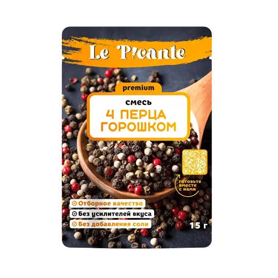 Смесь 4 перца горошком 15 г