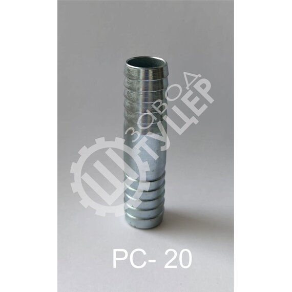 ремонтное соединение РС-20