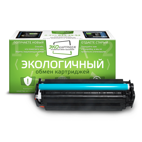 Совместимый картридж HP CE410A