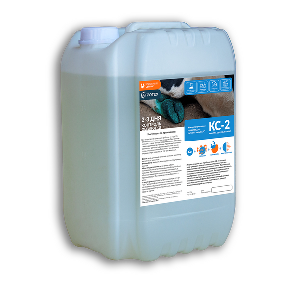 Средство для обработки копыт "КС-2"