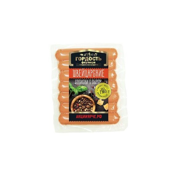 СОСИСКИ ШВЕЙЦАРСКИЕ С СЫРОМ Гордость Фермера