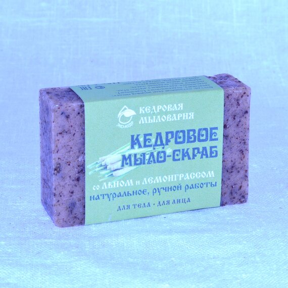 С льном и лемонграссом кедровое мыло-скраб 115 гр.