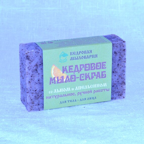 С льном и апельсином Кедровое мыло-скраб 115 гр.
