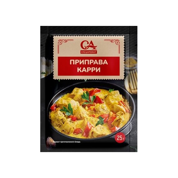 Приправа Карри