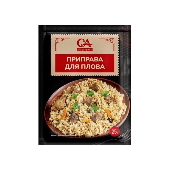 Приправа для плова