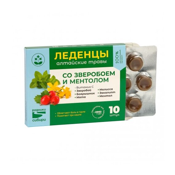 Леденцы со зверобоем и ментолом
