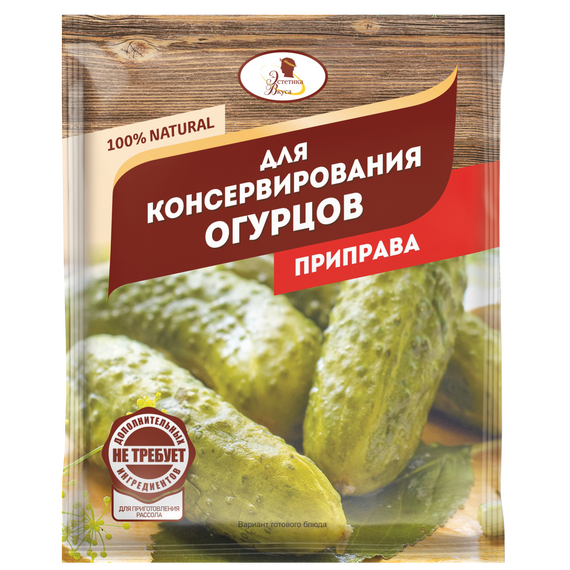 Приправа для консервирования огурцов с солью