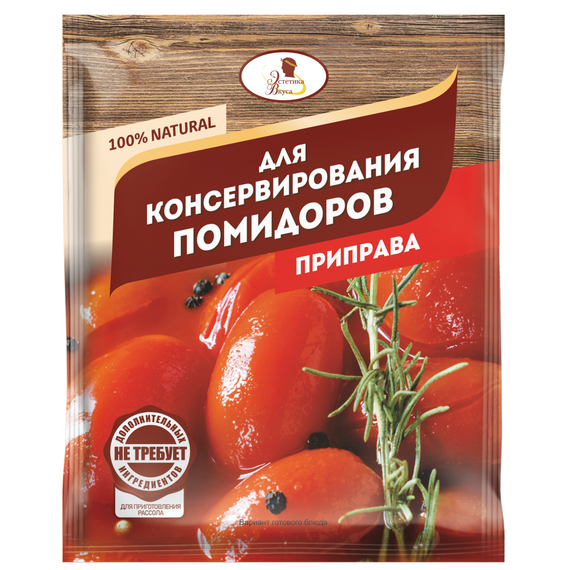 Приправа для консервирования помидоров с солью