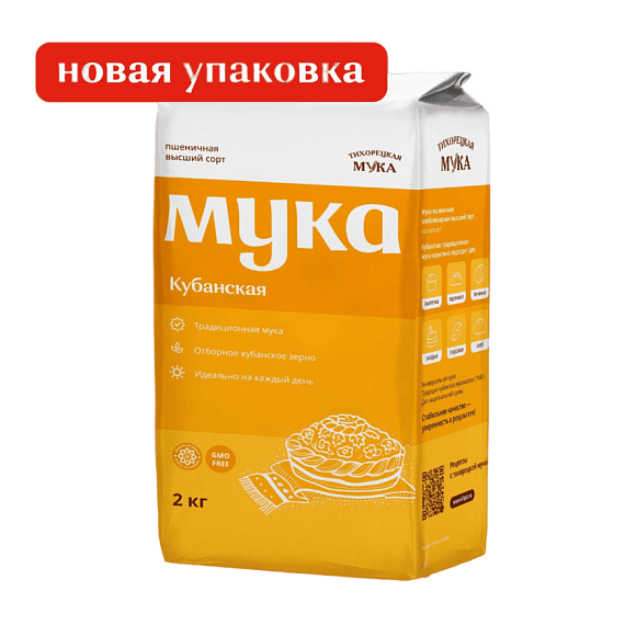 Мука пшеничная хлебопекарная высшего сорта "Кубанская"