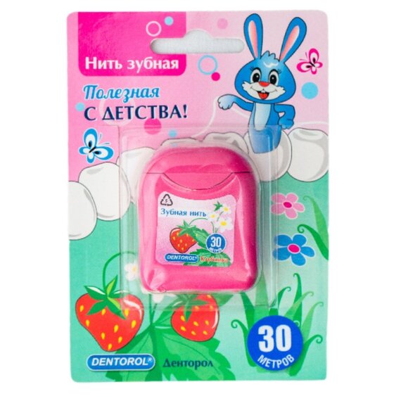 Зубная нить DENTOROL «С детства», 30 м (нить №3)