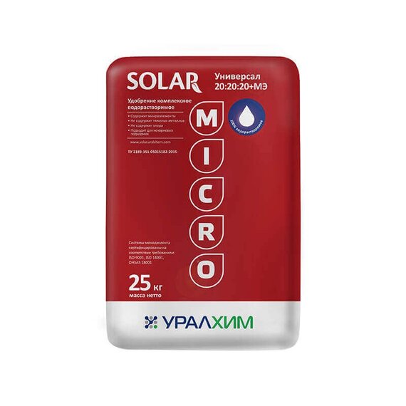 Водорастворимое удобрения SOLAR УНИВЕРСАЛ 20:20:20+МЭ