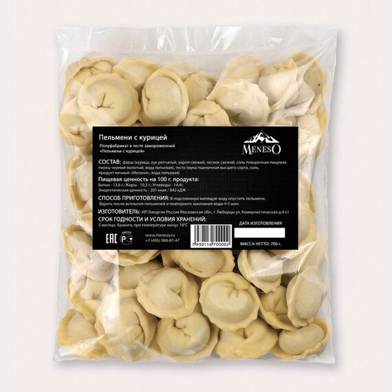 Пельмени ручной лепки (курица)