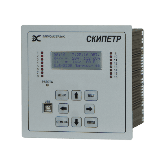 Система контроля изоляции СКИПЕТР