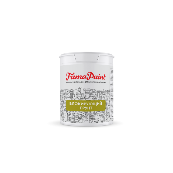 Блокирующий грунт FAMA PAINT для подготовки поверхностей