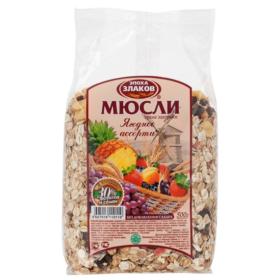 Мюсли "Ягодное ассорти"