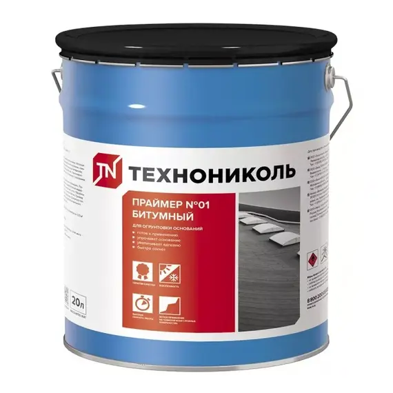 Праймер битумный ТЕХНОНИКОЛЬ 01