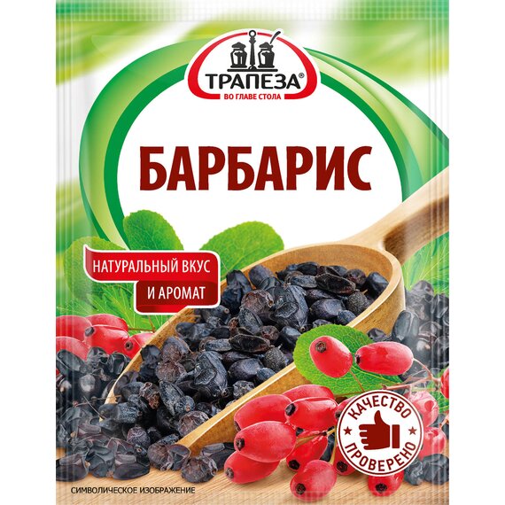 Пряности Барбарис