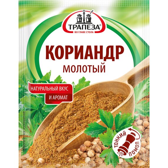 Пряности Кориандр молотый