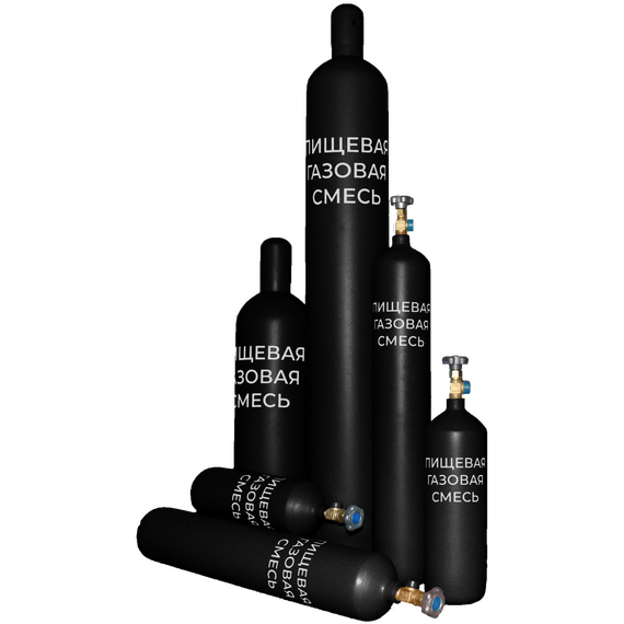 БАЛЛОН ДЛЯ ПИЩЕВОЙ ГАЗОВОЙ СМЕСИ