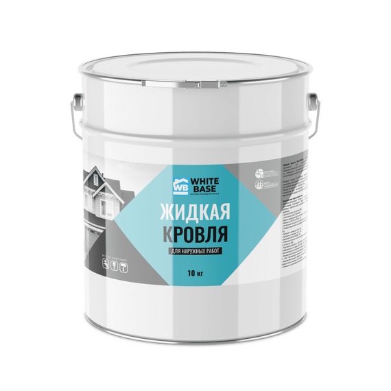 Жидкая кровля WHITEBASE