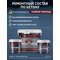 Ремонтный состав по бетону Скорая помощь