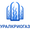 ООО "УРАЛКРИОГАЗ-ТРЕЙД"
