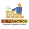 ООО "ИЛЬДАНСТРОЙ"