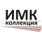 ООО "Имк Коллекция"