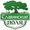 ООО "СЛАВЯНСКИЕ ПОЛЯ"