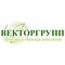 ООО "ВЕКТОРГРУПП"