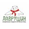 ООО "ППК ЛАВРУШИН"