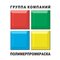 ООО "ГРУППА КОМПАНИЙ "ПОЛИМЕРПРОМКРАСКА"