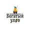 ООО "БОГАТЫЙ УЛОВ"