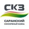 АО "КОНСЕРВНЫЙ ЗАВОД "САРАНСКИЙ"