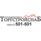 ООО "ПКФ "ТОРГСТРОЙСНАБ"