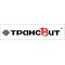 ООО"ГК "ТРАНСВИТ"