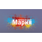 ООО "ТД "МАРИЯ"