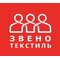 ООО "ЗВЕНОТЕКСТИЛЬ"
