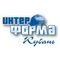 ООО "ИНТЕРФОРМА-КУБАНЬ"