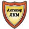 ООО "АНТИКОР ЛКМ"