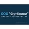 ООО "ФУТБОЛКИ"